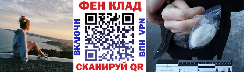 АМФ VHQ  Купить  Каргат 