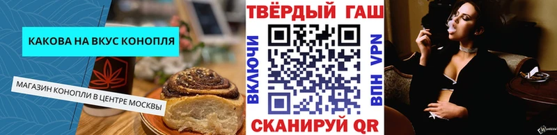 Cannafood конопля  Купить  Каргат 