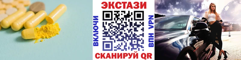 Купить  Каргат  Экстази круглые 