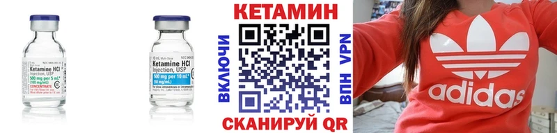 Купить закладки  Каргат  КЕТАМИН ketamine 