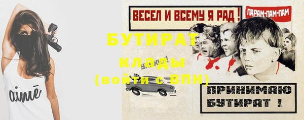 соль ск Балахна