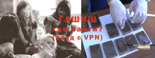 бутик Беломорск