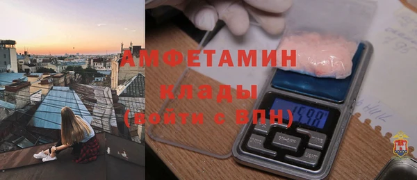 соль курить ск Белокуриха