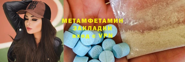 бутик Беломорск