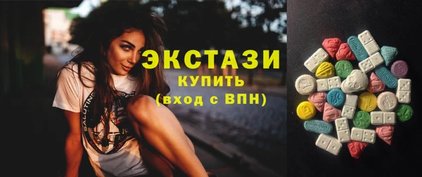 соль курить ск Белокуриха