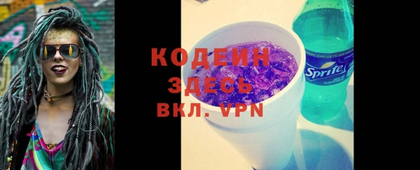 соль курить ск Белокуриха
