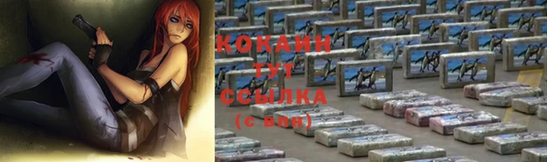 бутик Беломорск