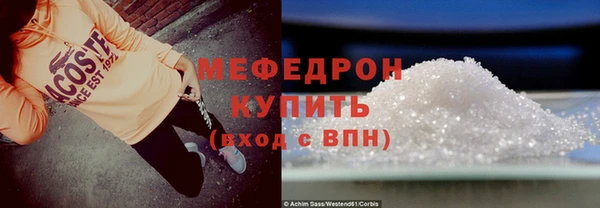 бутик Беломорск