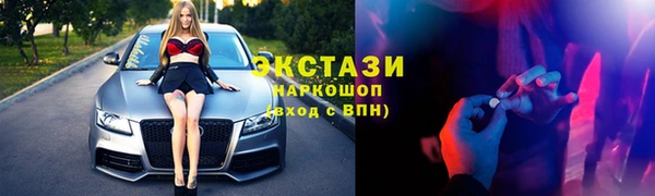 бутик Беломорск