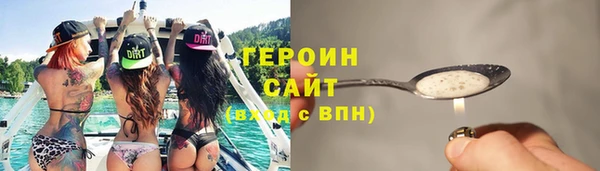 соль курить ск Белокуриха