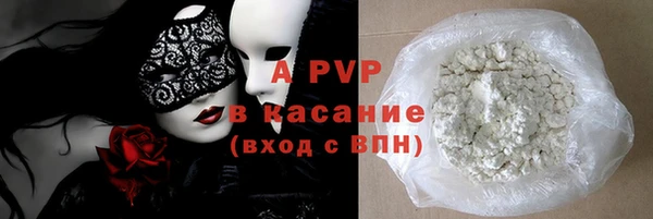 бутик Беломорск