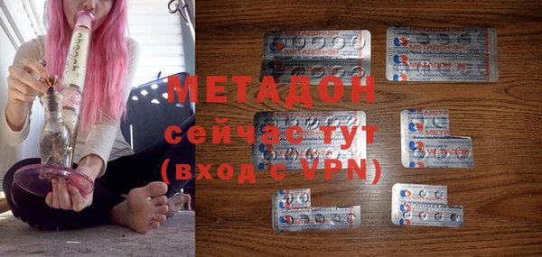 бутик Беломорск
