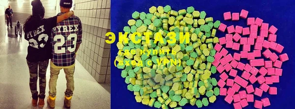 соль курить ск Белокуриха