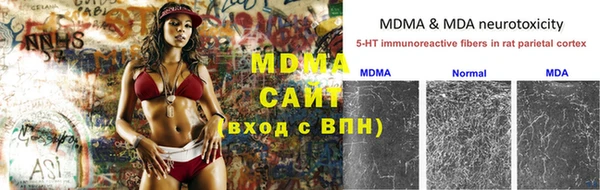 MDMA Premium VHQ Баксан