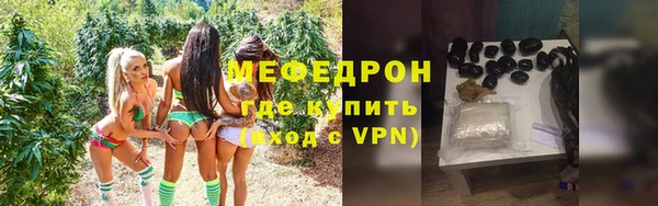 соль курить ск Белокуриха