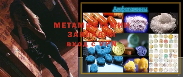 таблы Балабаново
