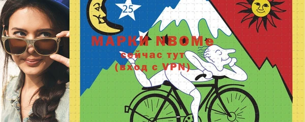 бутик Беломорск