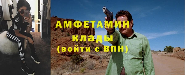 таблы Балабаново