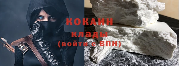 бутик Беломорск