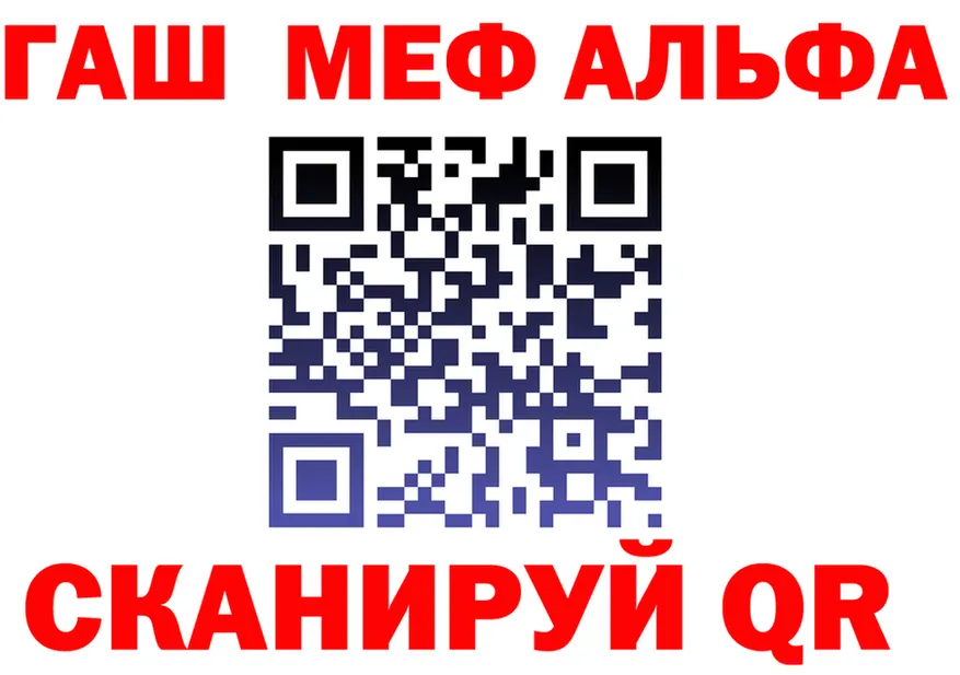 МЯУ-МЯУ VHQ ТОР shop mega Каргат