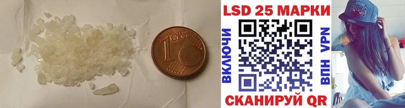 Лсд 25 экстази кислота  Купить  Каргат 