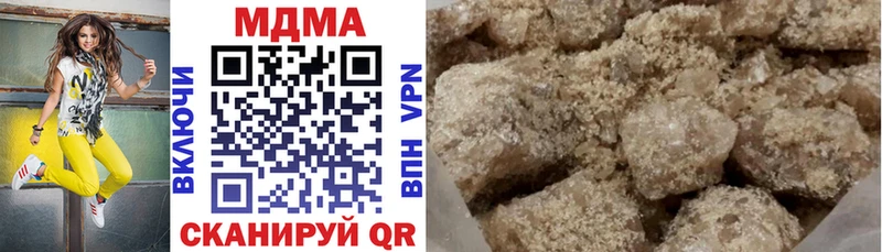 MDMA кристаллы  Купить  Каргат 