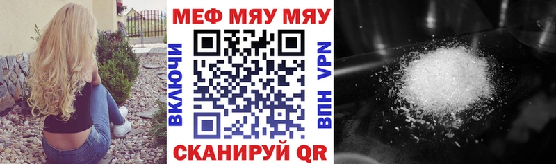 Мефедрон мука Каргат