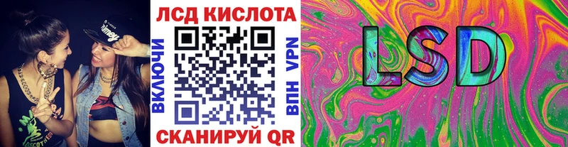Наркотические марки 1500мкг  Купить где  Каргат 