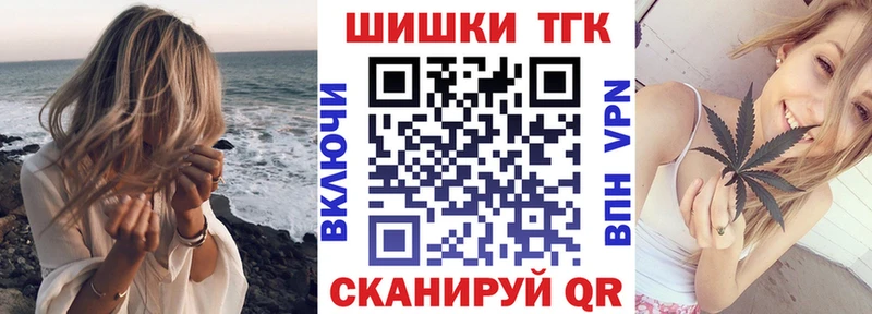 Купить закладки  Каргат  Шишки марихуана тримм 